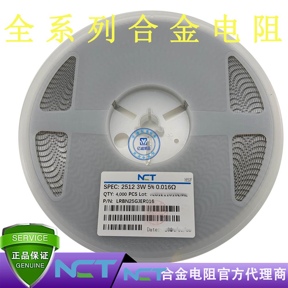NCTNϽLRBM25GJER016