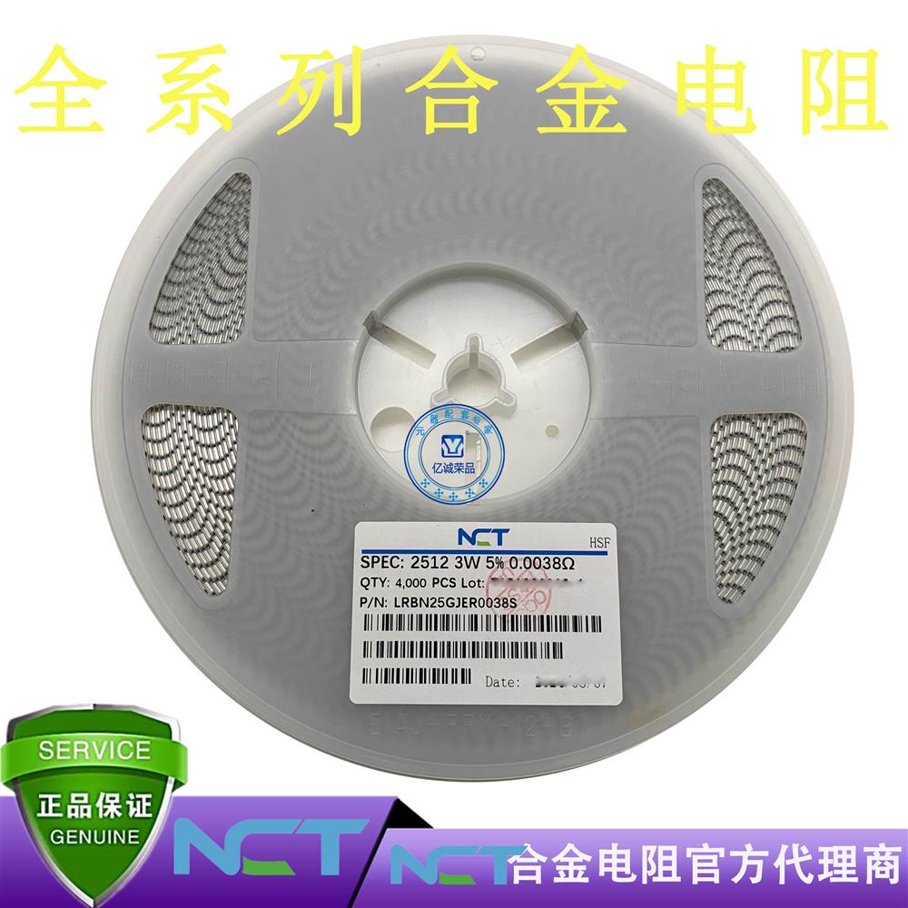 NCTNϽLRBM25GJER0038S