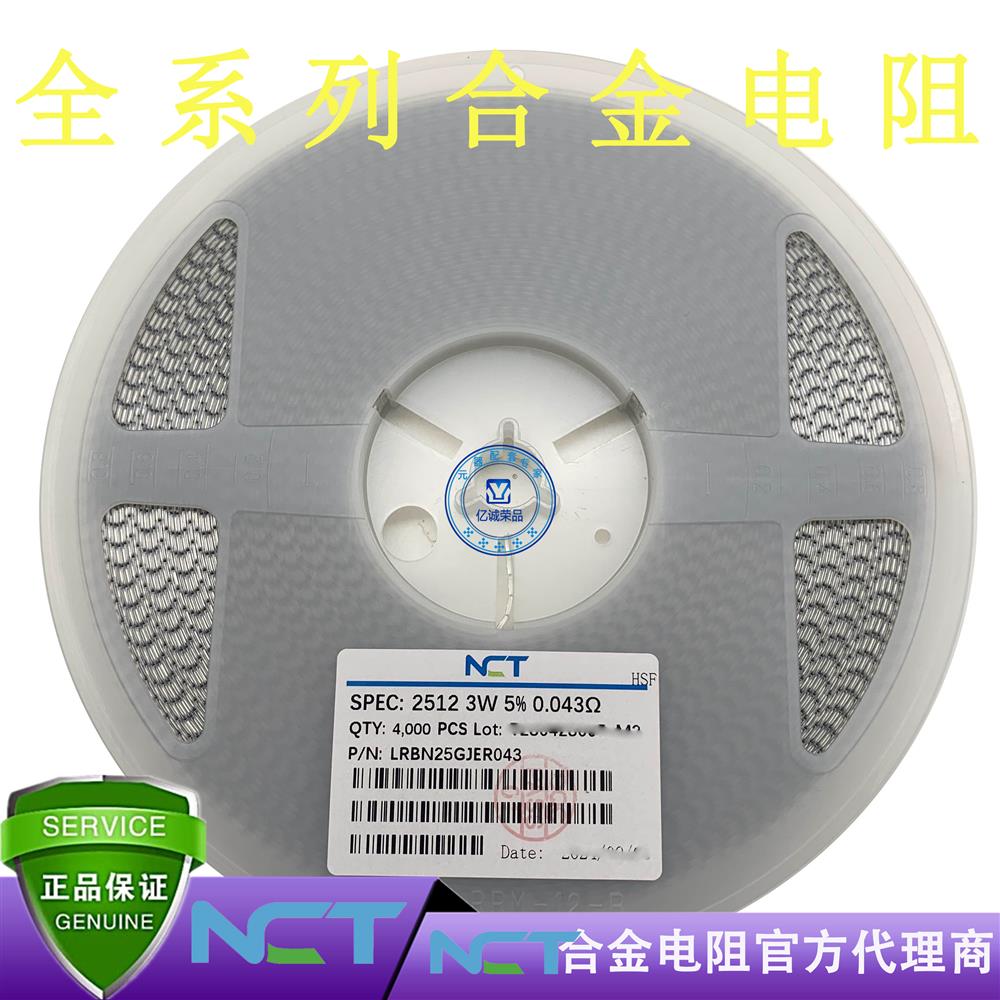 NCTNϽLRBM25GJER043