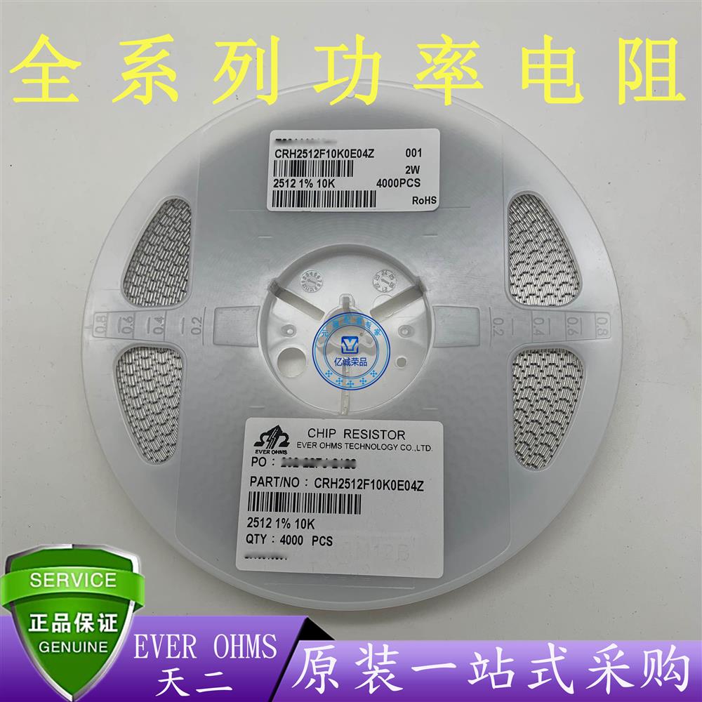 /EVER OHMSʵCRH2512F10K0E04Z