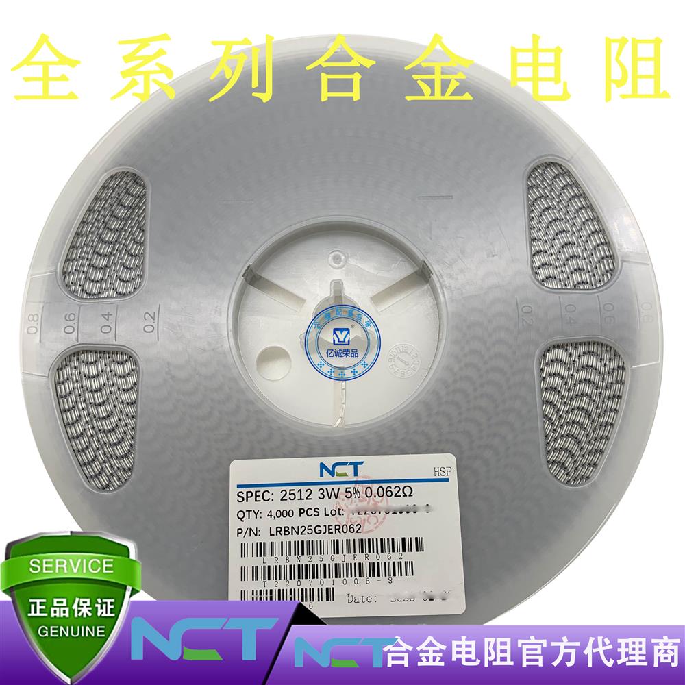 NCTNϽLRBM25GJER062