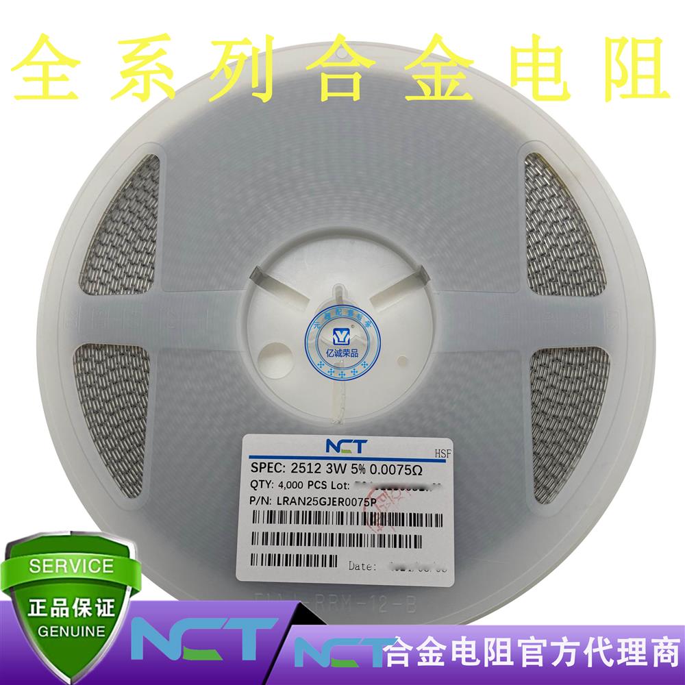 NCTNϽLRAM25GJER0075P