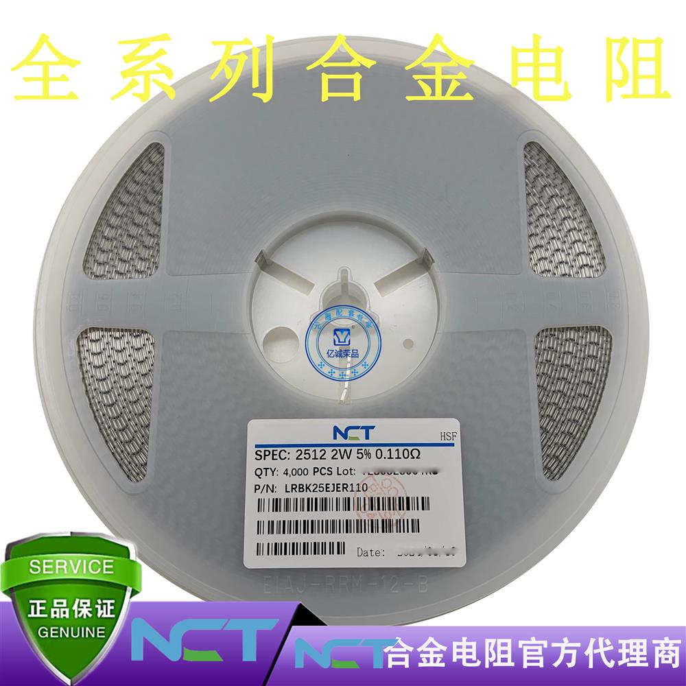 NCTNϽLRBK25EJER110