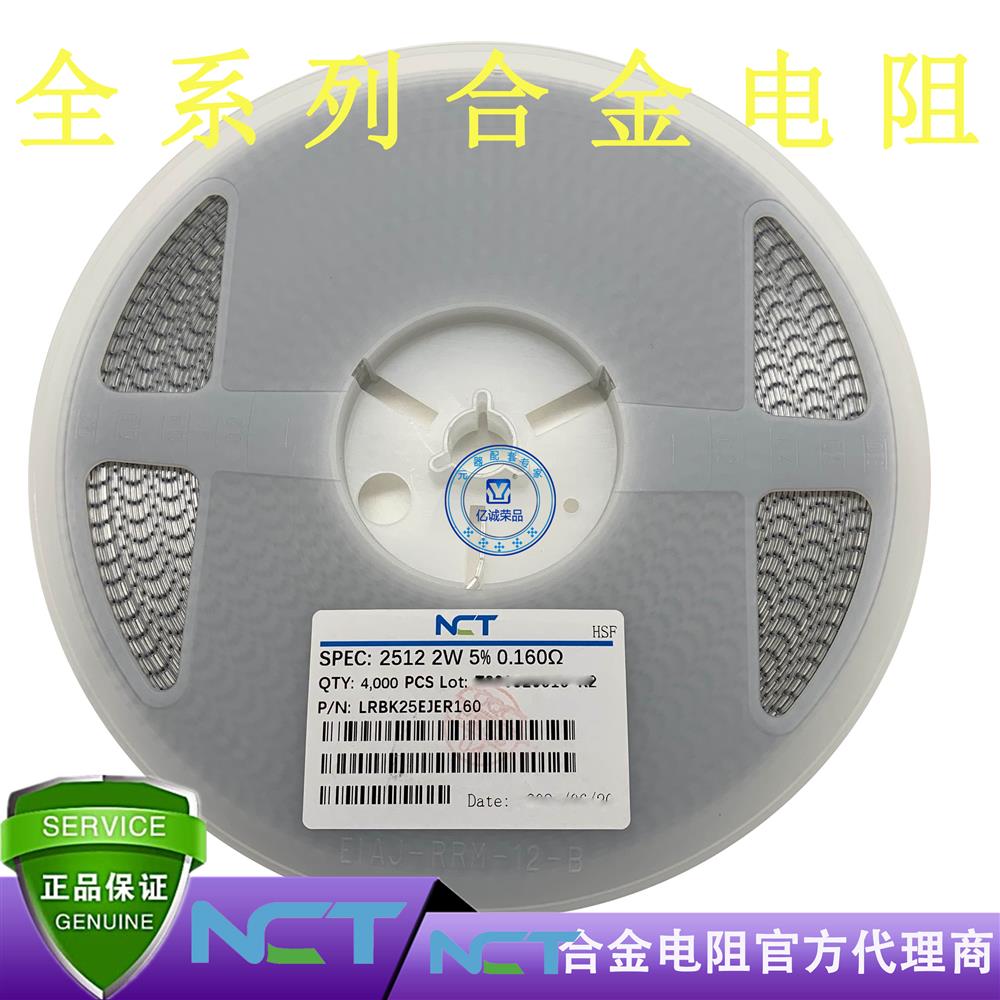 NCTNϽLRBK25EJER160