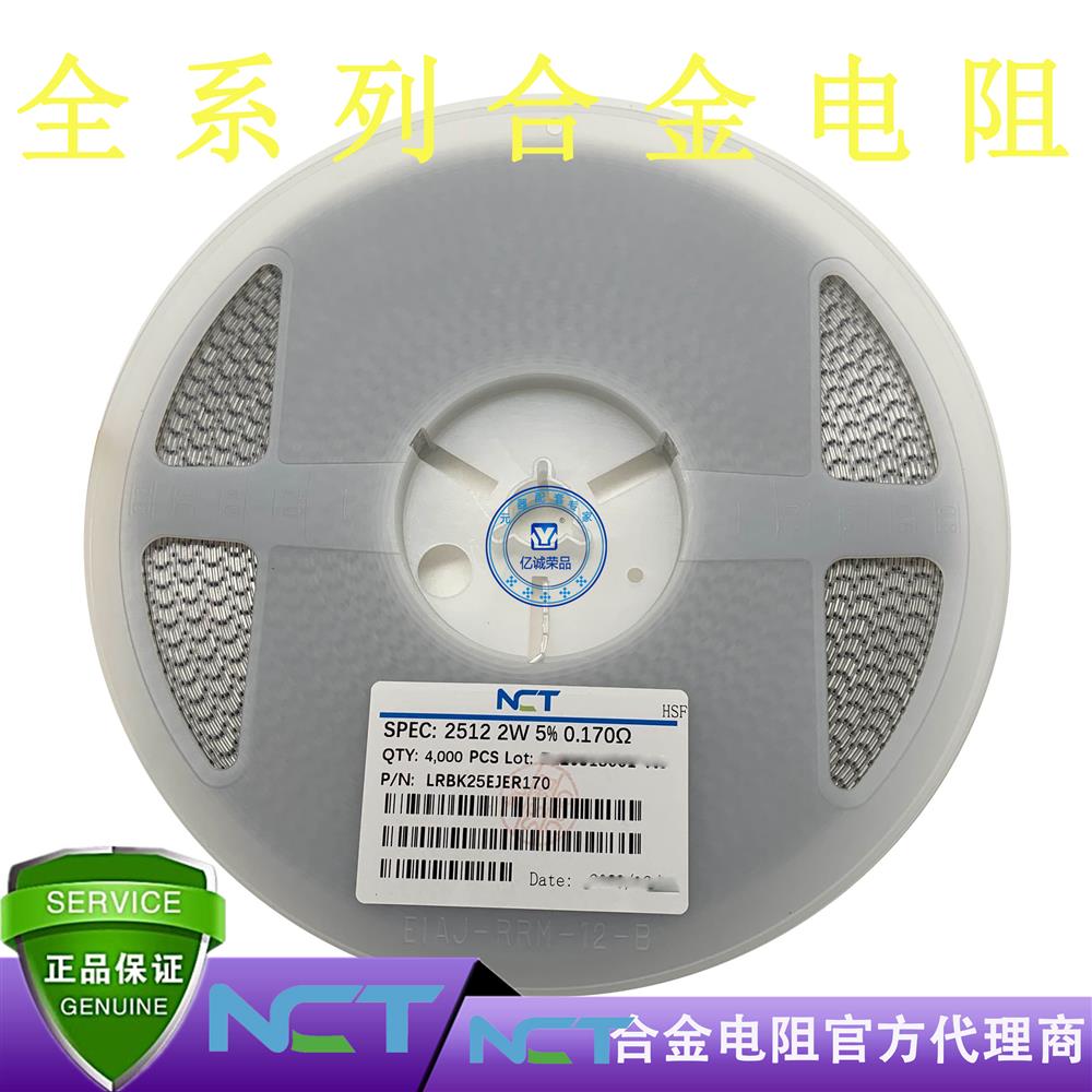 NCTNϽLRBK25EJER170