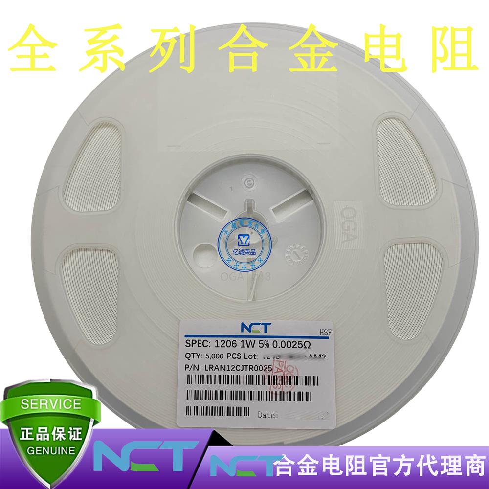 NCTNϽLRAM12CJTR0025