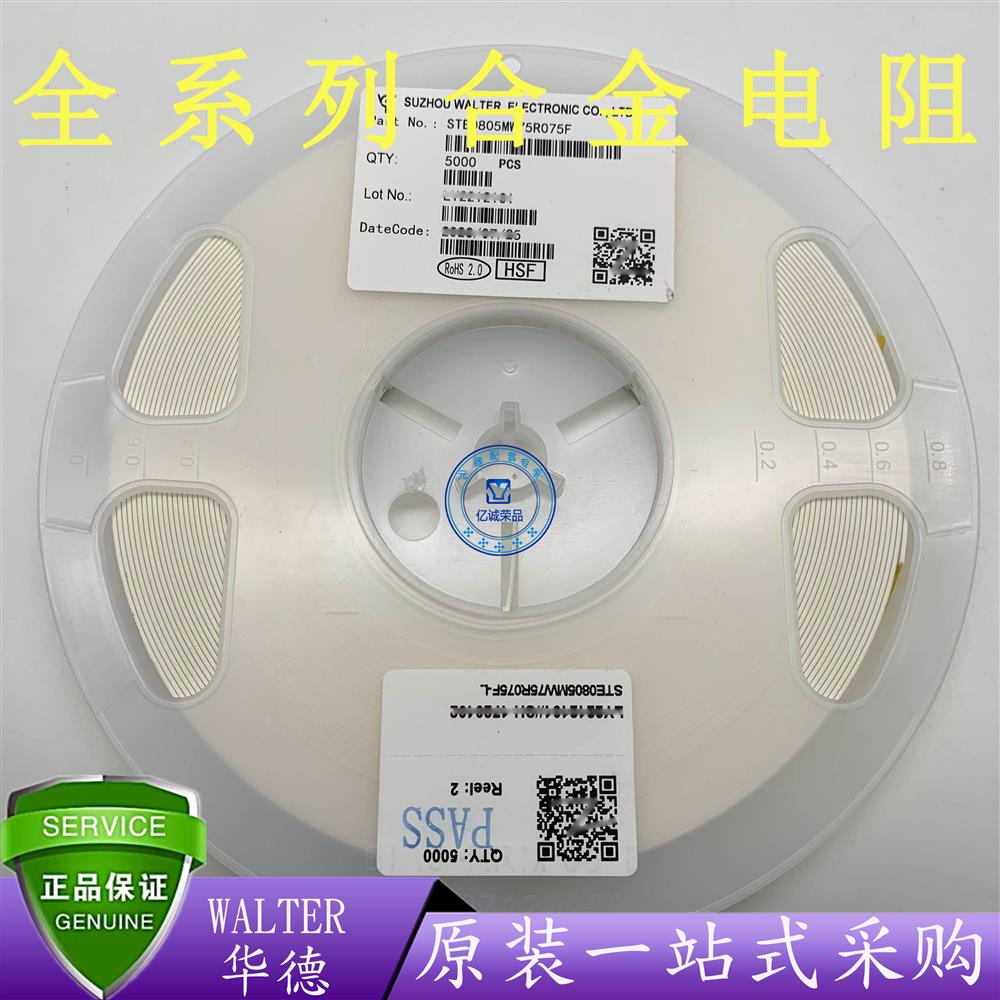 /WALTERϽSTE0805MW75R075F