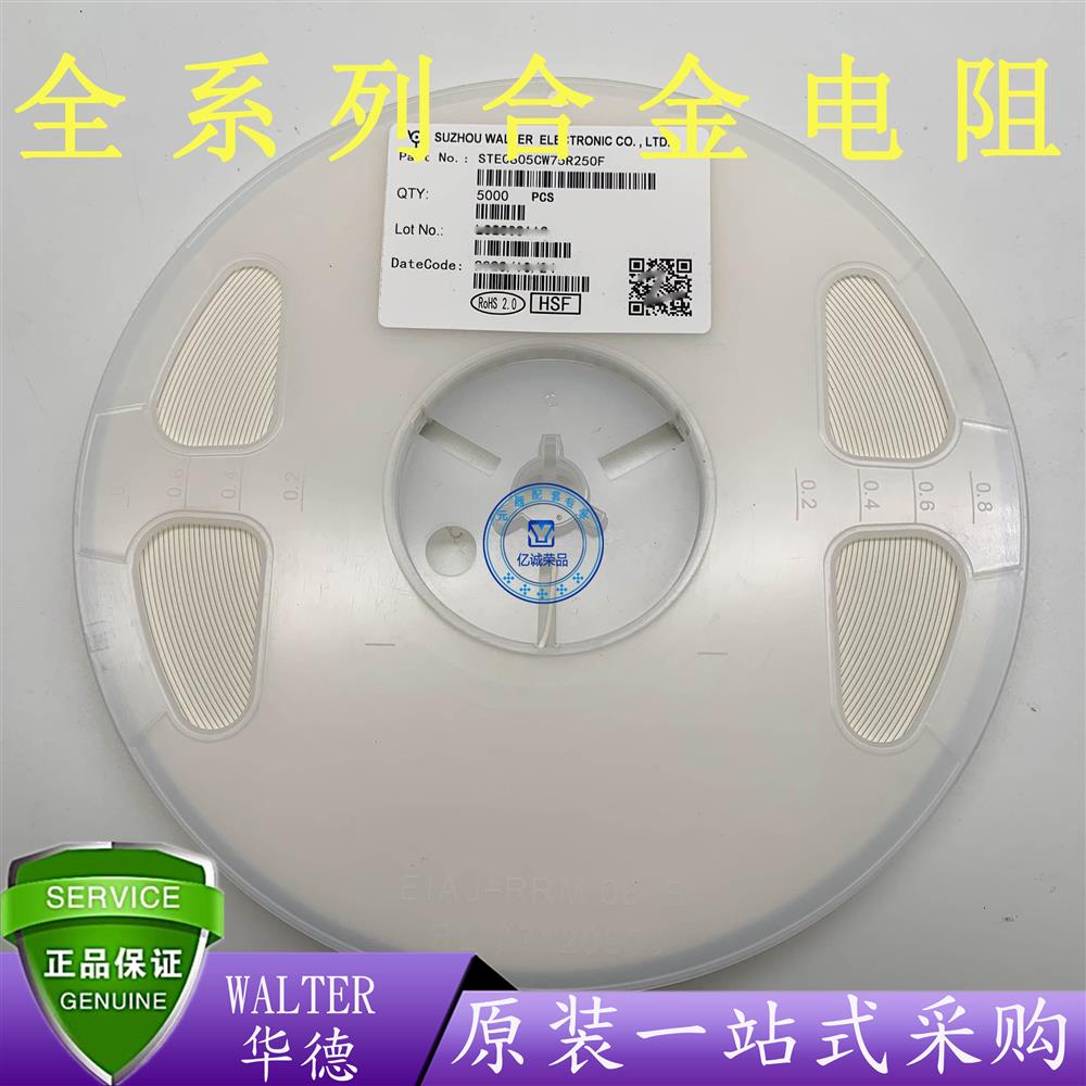 /WALTERϽSTE0805CW75R250F
