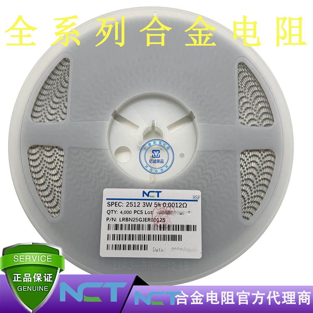NCTNϽLRBM25GJER0012S