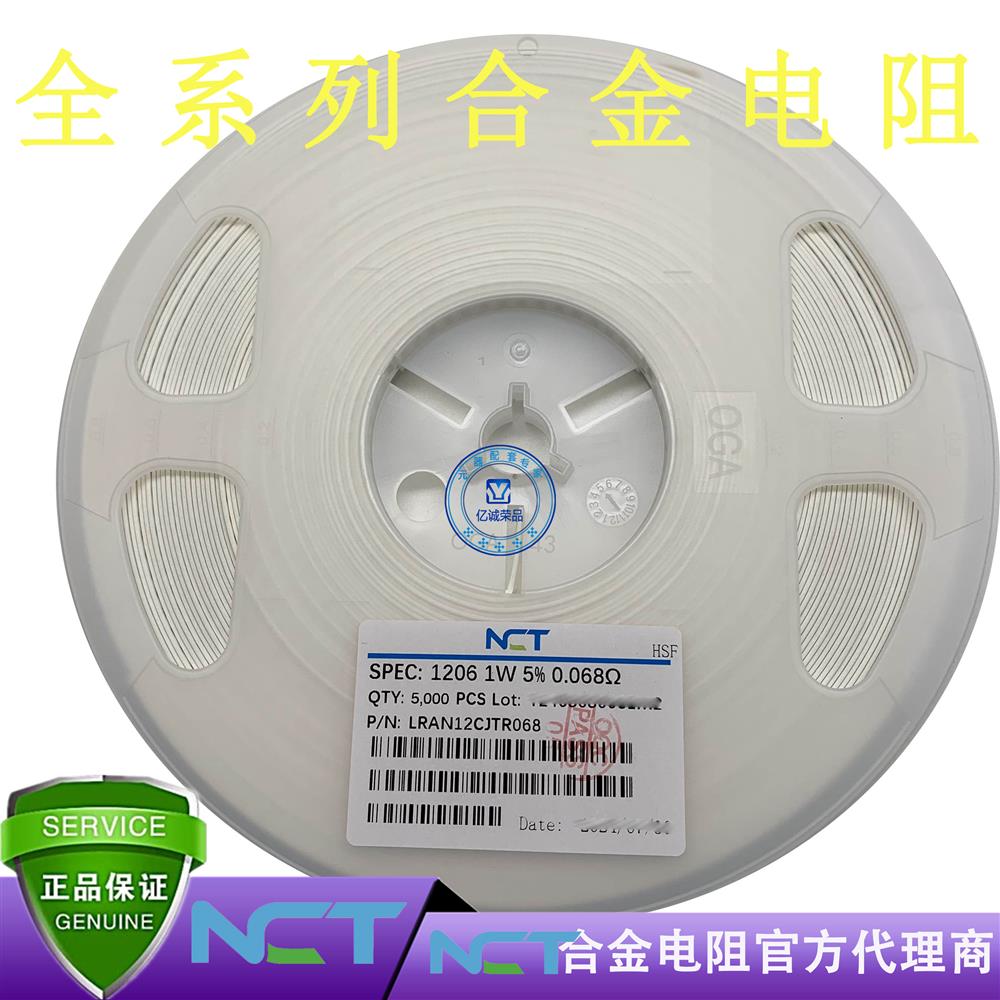 NCTNϽLRAM12CJTR068