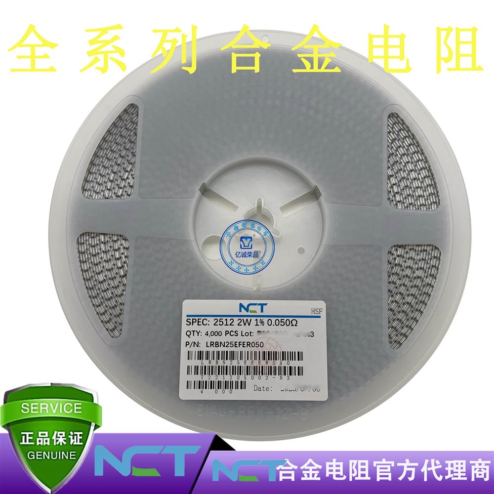 NCTNϽLRBM25EFER050