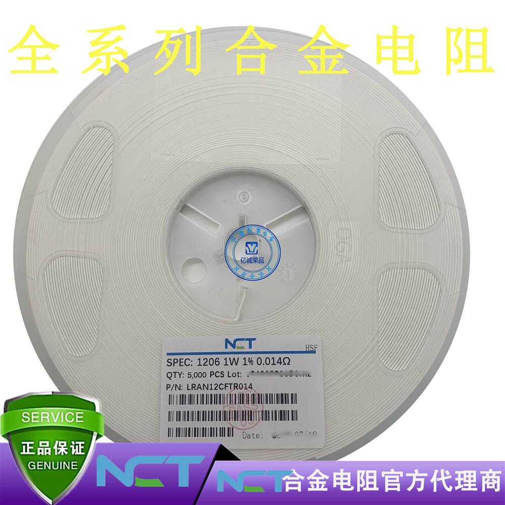 NCTNϽLRAM12CFTR014