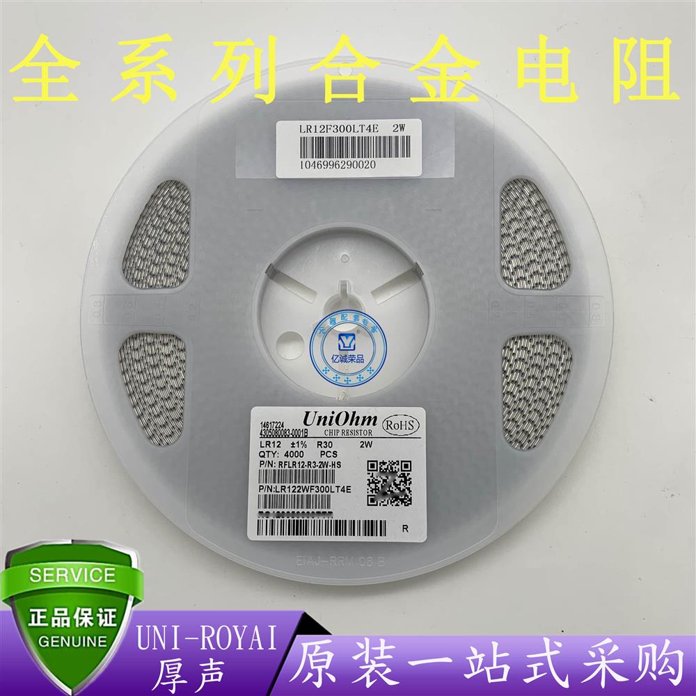 /UNI-ROYAIϽLR122WF300LT4E
