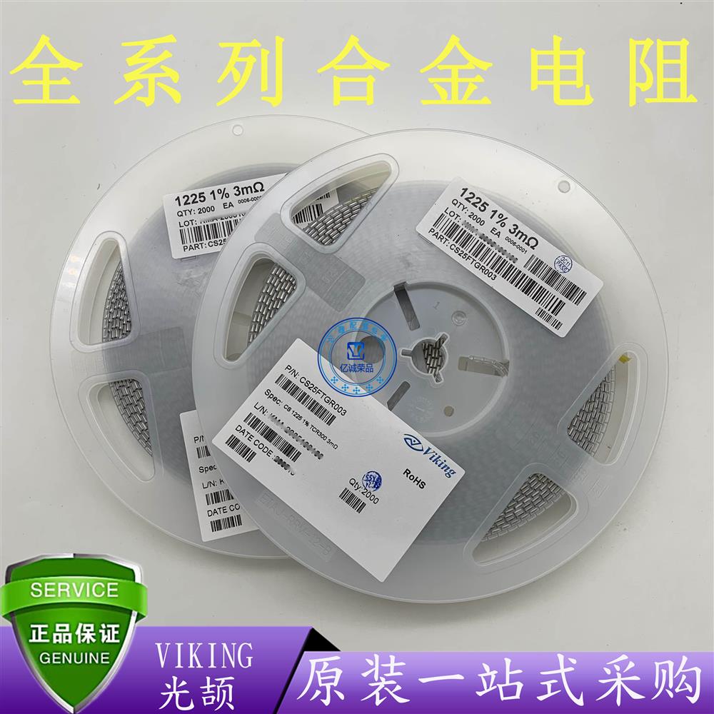 /VIKINGϽCS25FTGR003