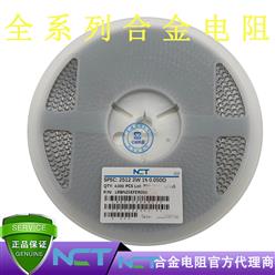 NCTԭװƬϽLRBM25EFER050 2512 1% R050 50mR 2W