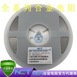 NCTԭװƬϽLRBK25EJER110 2512 5% R110 110mR 2W