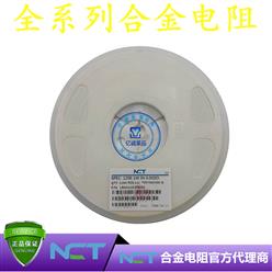 NCTԭװƬϽLRAM12CJTR002 1206 5% R002 2mR 1W