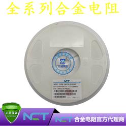 NCTԭװƬϽLRAM12CJTR003 1206 5% R003 3mR 1W