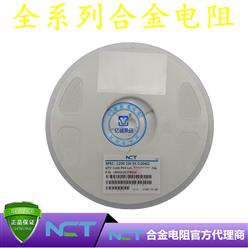 NCTԭװƬϽLRAM12CJTR004 1206 5% R004 4mR 1W