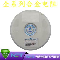 NCTԭװƬϽLRAM12CJTR005 1206 5% R005 5mR 1W