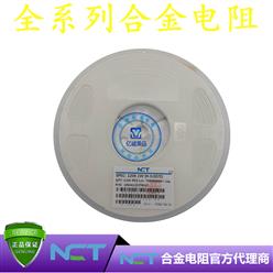 NCTԭװƬϽLRAM12CJTR007 1206 5% R007 7mR 1W