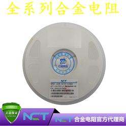 NCTԭװƬϽLRAM12CJTR008 1206 5% R008 8mR 1W