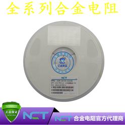 NCTԭװƬϽLRAM12CJTR010 1206 5% R010 10mR 1W