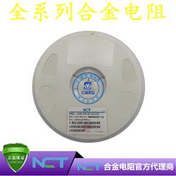 NCTԭװƬϽLRAM12CJTR011 1206 5% R011 11mR 1W