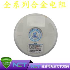 NCTԭװƬϽLRAM12CJTR013 1206 5% R013 13mR 1W