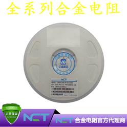 NCTԭװƬϽLRAM12CJTR016 1206 5% R016 16mR 1W
