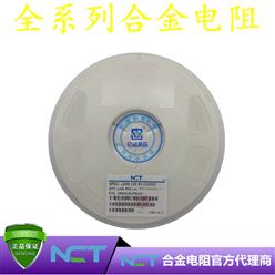 NCTԭװƬϽLRAM12CJTR020 1206 5% R020 20mR 1W