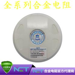 NCTԭװƬϽLRAM12CJTR022 1206 5% R022 22mR 1W