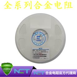 NCTԭװƬϽLRAM12CJTR025 1206 5% R025 25mR 1W