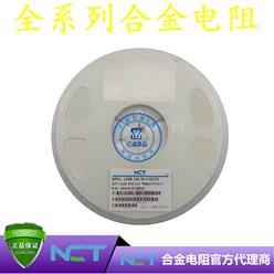 NCTԭװƬϽLRAM12CJTR027 1206 5% R027 27mR 1W