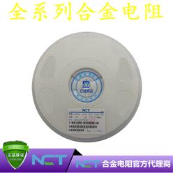 NCTԭװƬϽLRAM12CJTR035 1206 5% R035 35mR 1W