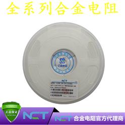 NCTԭװƬϽLRAM12CJTR039 1206 5% R039 39mR 1W