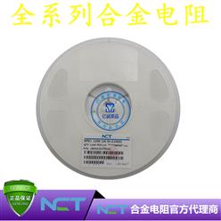 NCTԭװƬϽLRAM12CJTR040 1206 5% R040 40mR 1W