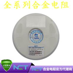NCTԭװƬϽLRAM12CJTR047 1206 5% R047 47mR 1W
