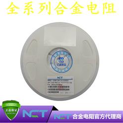 NCTԭװƬϽLRAM12CFTR002 1206 1% R002 2mR 1W