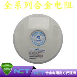 NCTԭװƬϽLRAM12CFTR003 1206 1% R003 3mR 1W