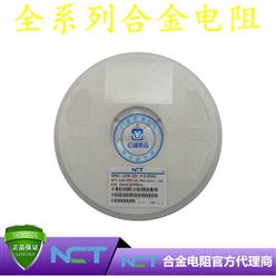 NCTԭװƬϽLRAM12CFTR004 1206 1% R004 4mR 1W