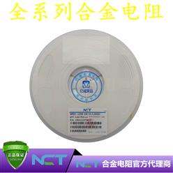 NCTԭװƬϽLRAM12CFTR005 1206 1% R005  5mR 1W