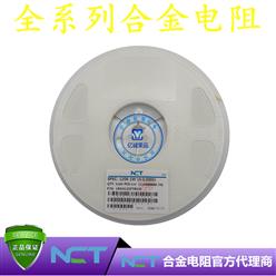 NCTԭװƬϽLRAM12CFTR006 1206 1% R006 6mR 1W