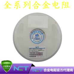 NCTԭװƬϽLRAM12CFTR009 1206 1% R009 9mR 1W