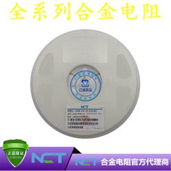 NCTԭװƬϽLRAM12CFTR010 1206 1% R010 10mR 1W