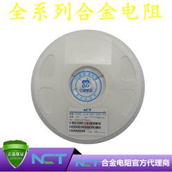 NCTԭװƬϽLRAM12CFTR013 1206 1% R013 13mR 1W