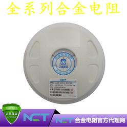 NCTԭװƬϽLRAM12CFTR015 1206 1% R015 15mR 1W