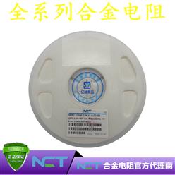 NCTԭװƬϽLRAM12CFTR016 1206 1% R016 16mR 1W