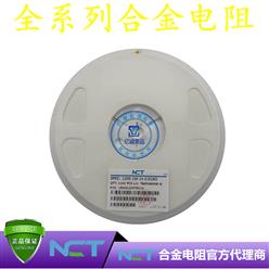 NCTԭװƬϽLRAM12CFTR018 1206 1% R018 18mR 1W