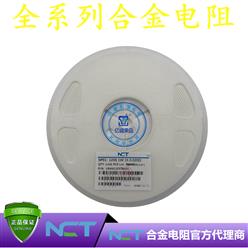 NCTԭװƬϽLRAM12CFTR020 1206 1% R020 20mR 1W